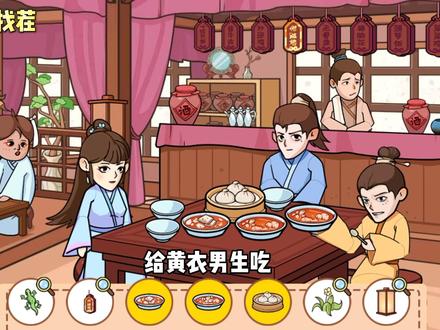 广告收益、流量变现游戏