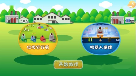VR/AR/体感、教育医疗等行业游戏